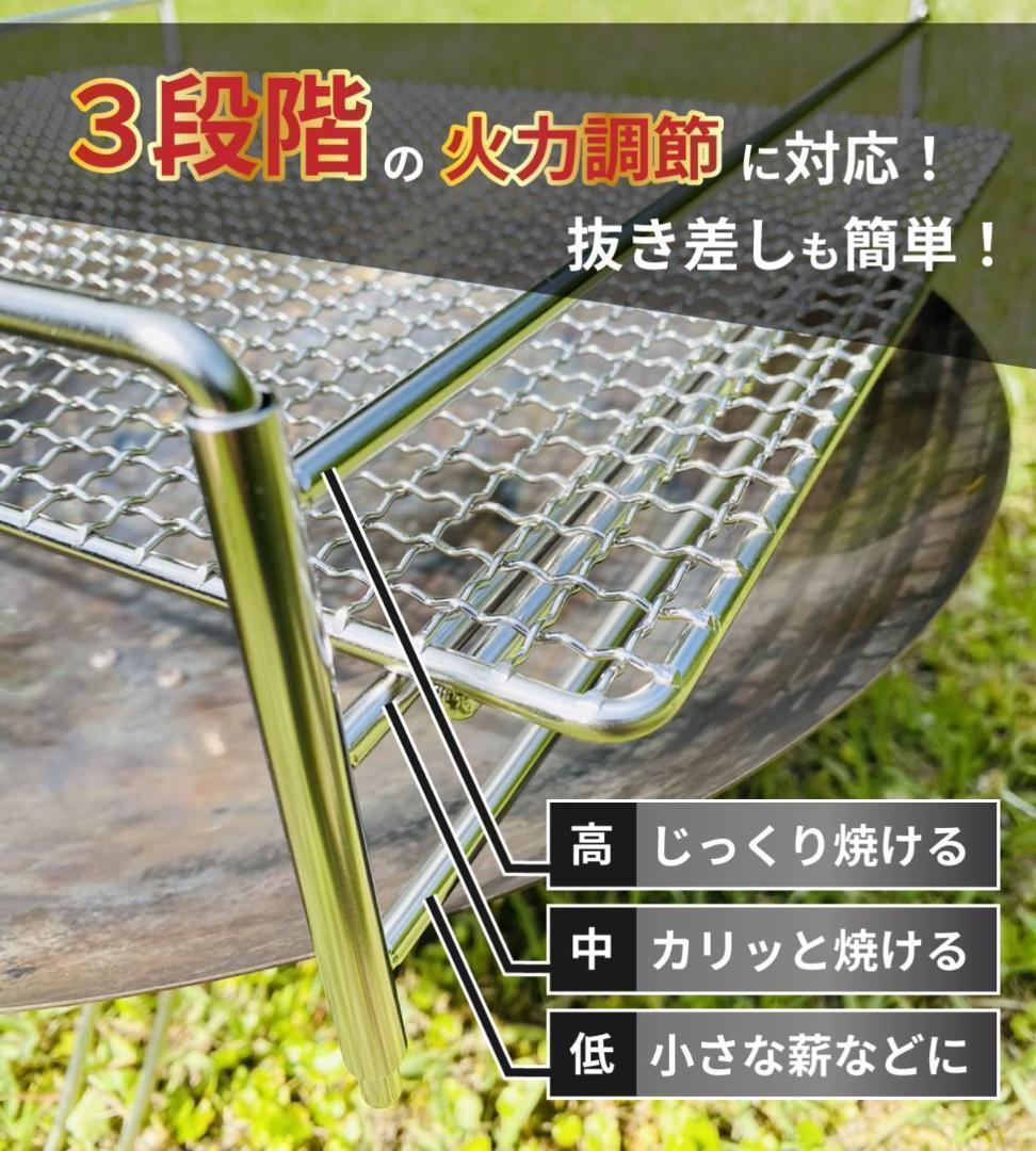 Colemanファイアーディスク3段パイプフレーム！(専用焼き網付き)