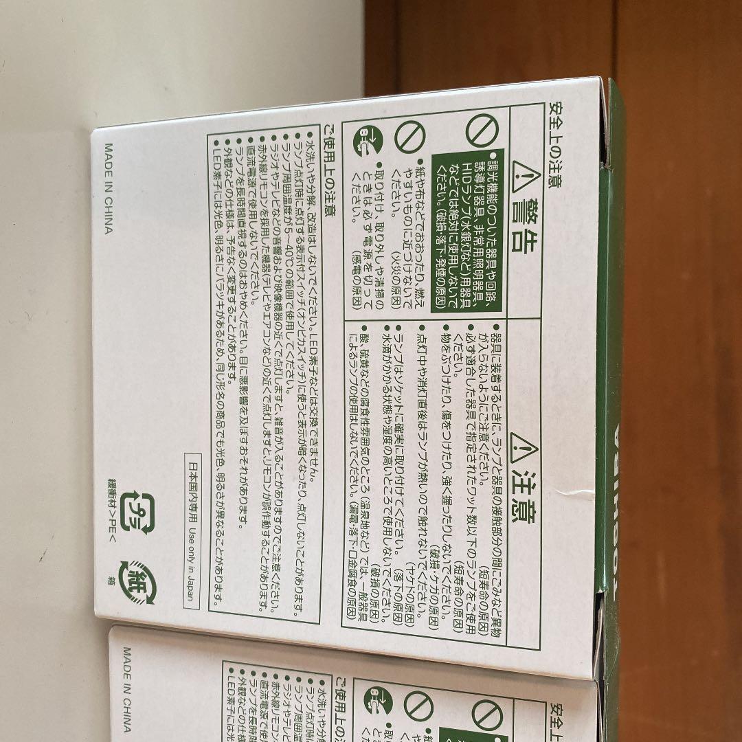 TOSHIBA LEDユニットフラット形500