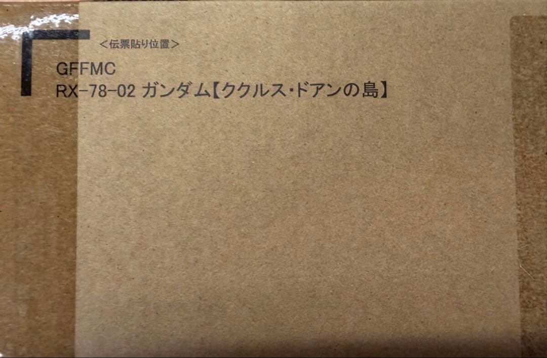 メタルコンポジット　ガンダム　ククルスドアンの島版　新品未開封