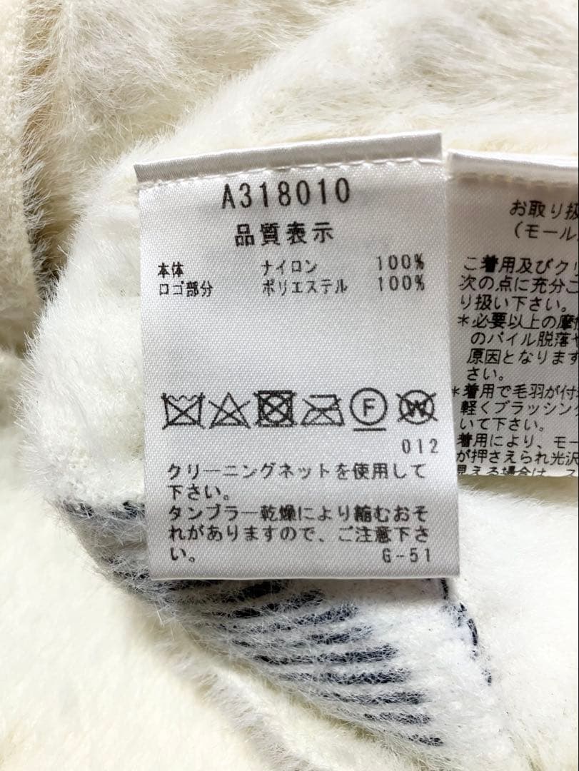 (超美品)アルチビオarchivioシャギーニットジャケット セーターサイズ36