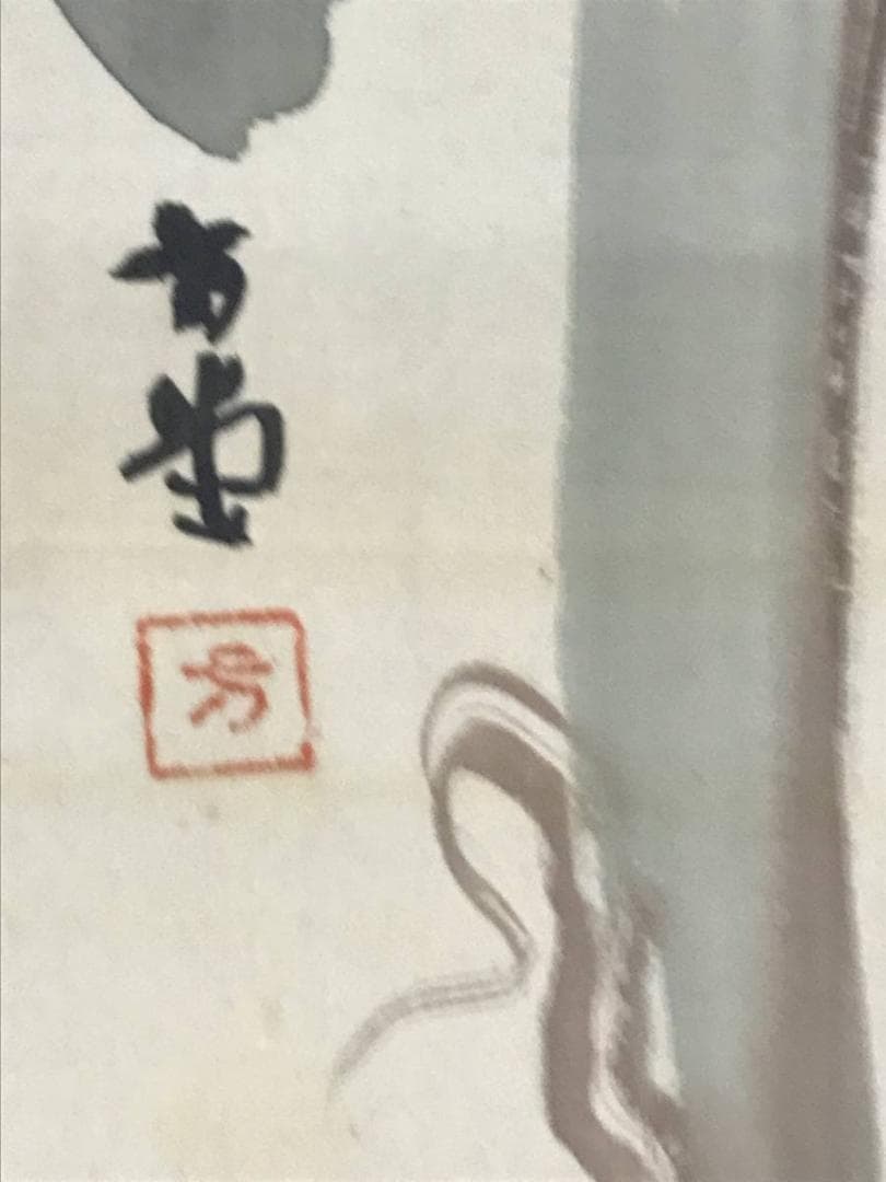 【真作】方堂/唐子図/蜻蛉遊び図/トンボ図/人物図/掛軸/名家伝来/AB-865
