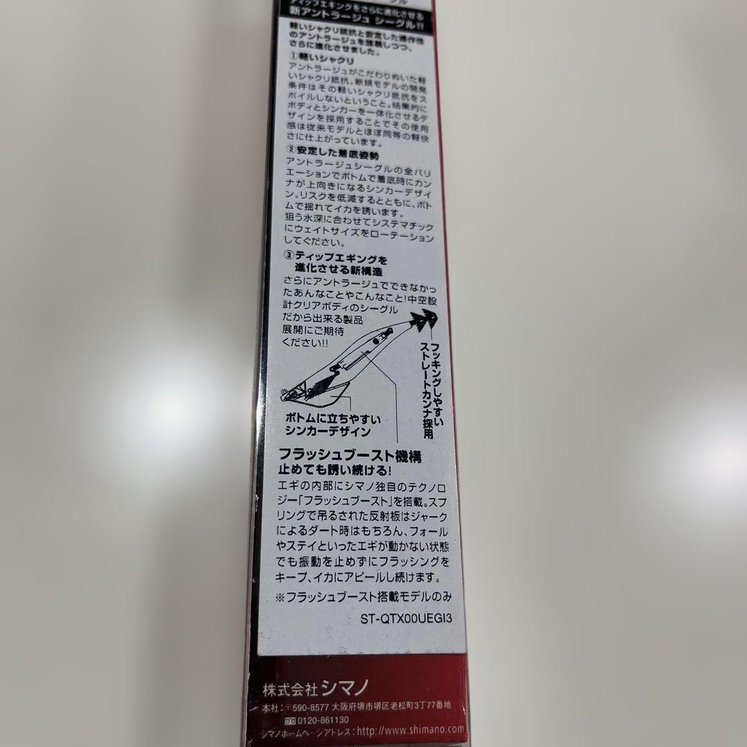 ダートマックス　TR ダークグリーンアジレッド　他ティップランエギセット5点