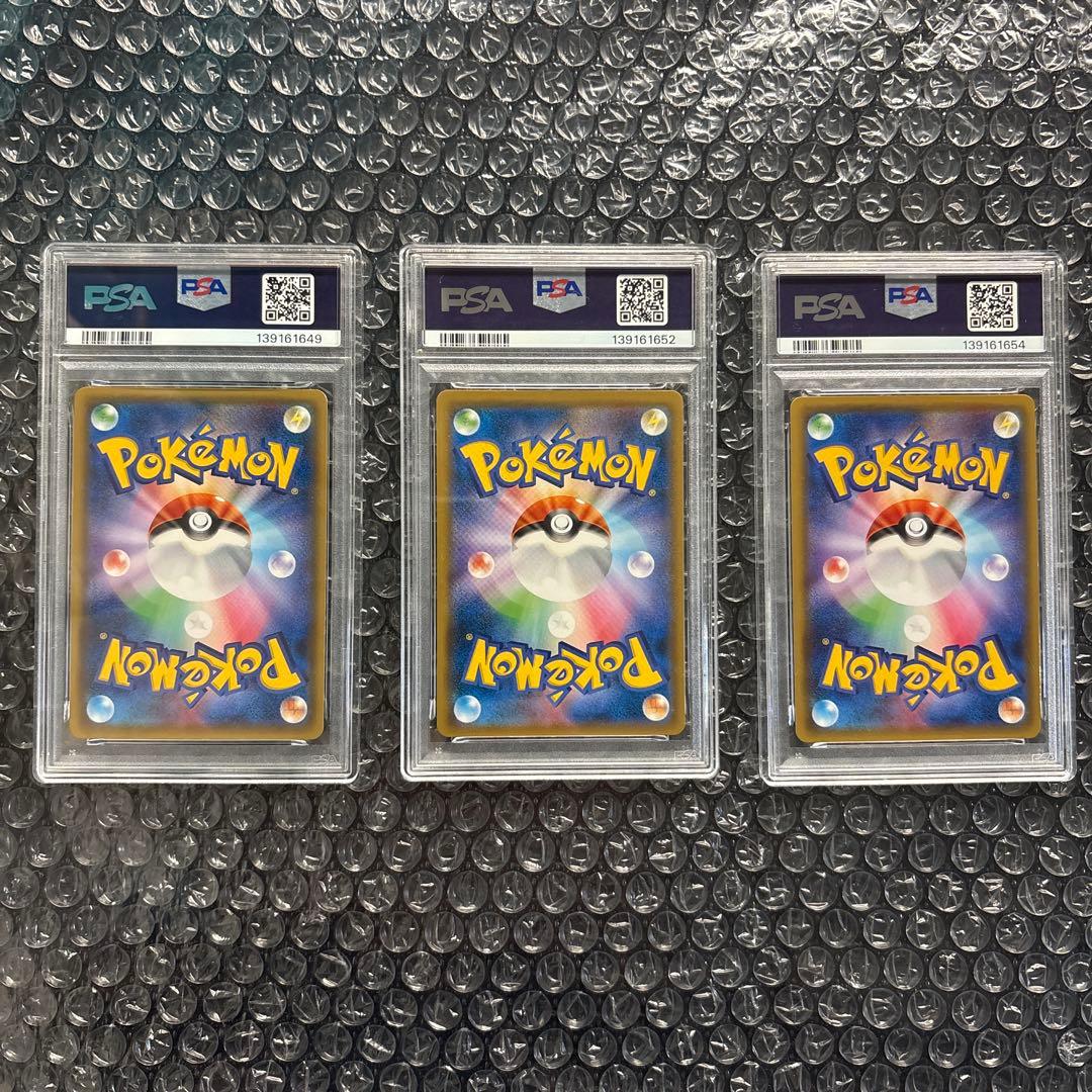 【PSA9】 リーフィアgx sr,ssr,hr 3枚セット
