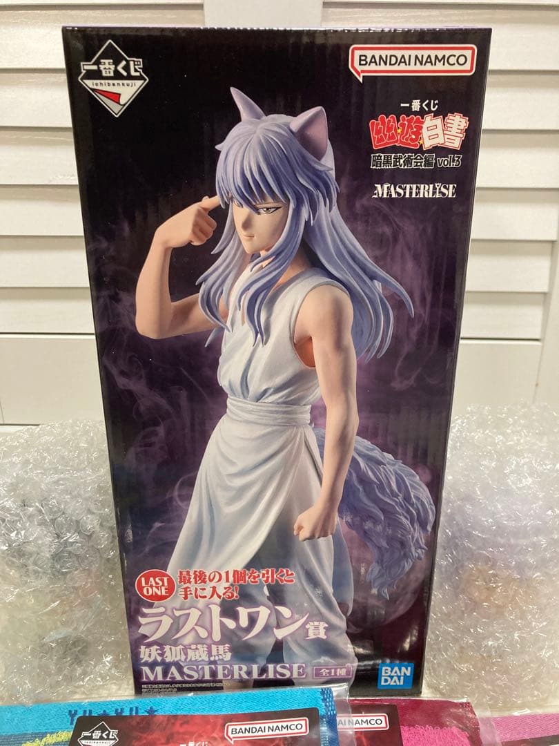 一番くじ 幽遊白書 暗黒武術会編 vol.3 ラストワン賞、おまけ下位賞セット