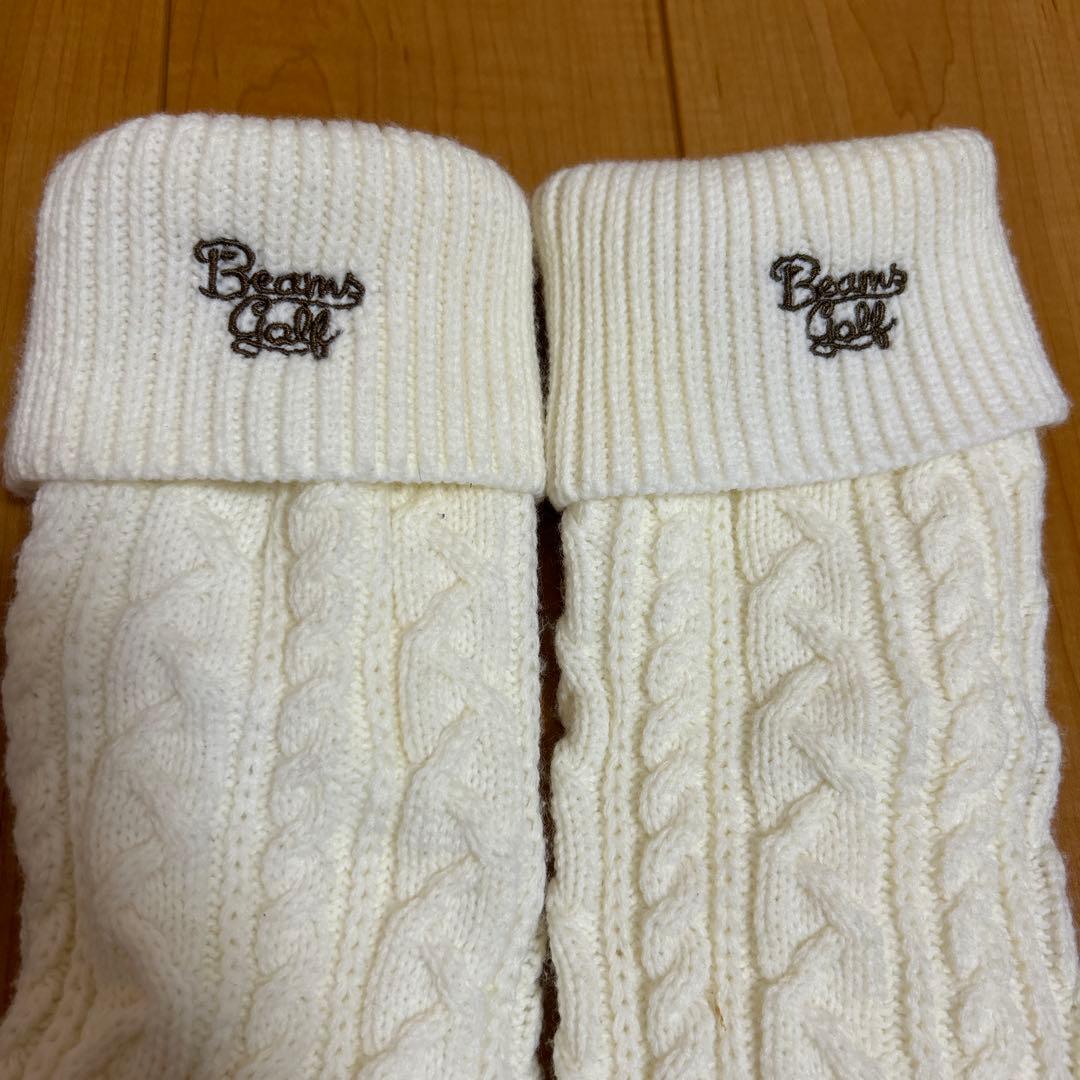 【美品】ビームスゴルフ ケーブルニット帽＆レッグウォーマー セット ホワイト