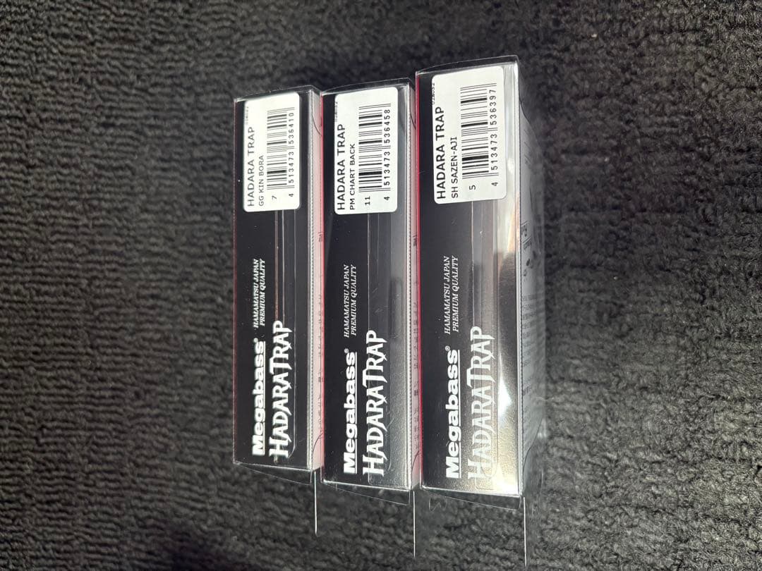 メガバス　ハダトラップ　9個セット新品未使用