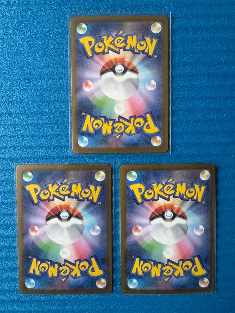 ポケモンカード　ニャースexSAR…メイのはげましSAR…メガジガルデexMUR
