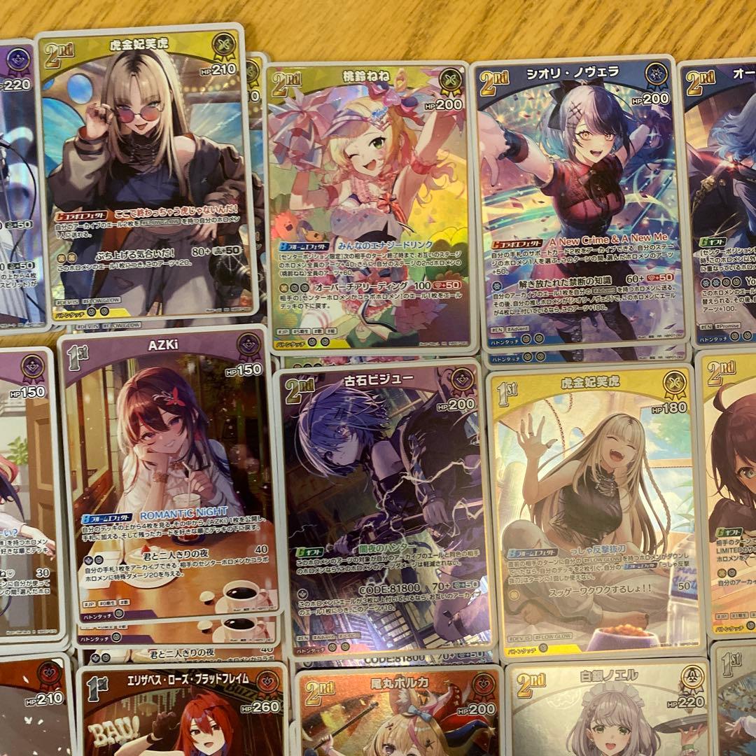 ホロライブカード ディーヴァフィーバーRR以下4コン