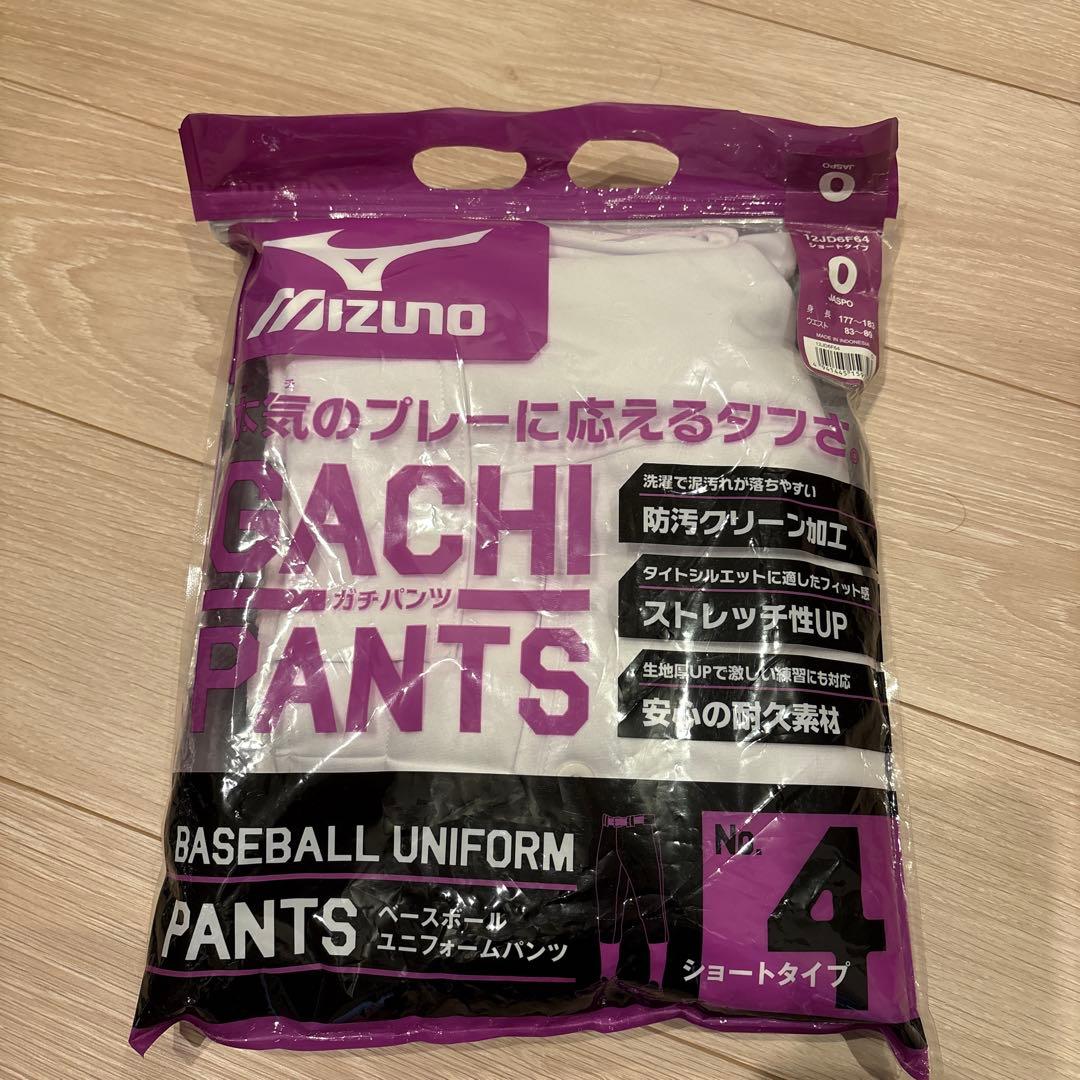 MIZUNO GACHI PANTS No. 4 ショートタイプ　2組セット