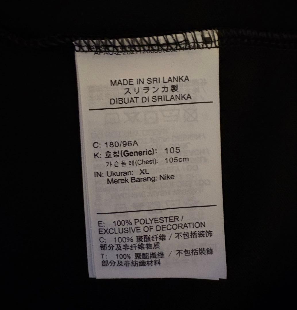 鹿島アントラーズ【NIKE移動着】黒XL ハーフジップ支給品非売品