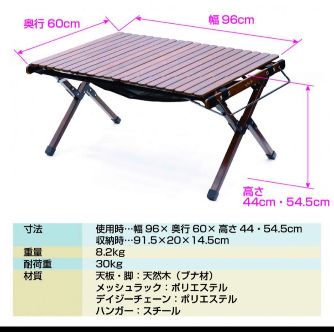 アルペンアウトドアーズ　ロールテーブル 90 キャンプ テーブル