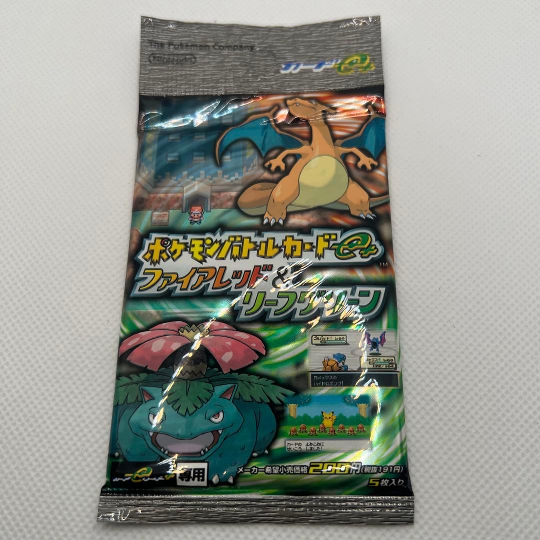 ポケモンバトルカードe+ ファイアレッド&リーフグリーン 未開封2パックセット③