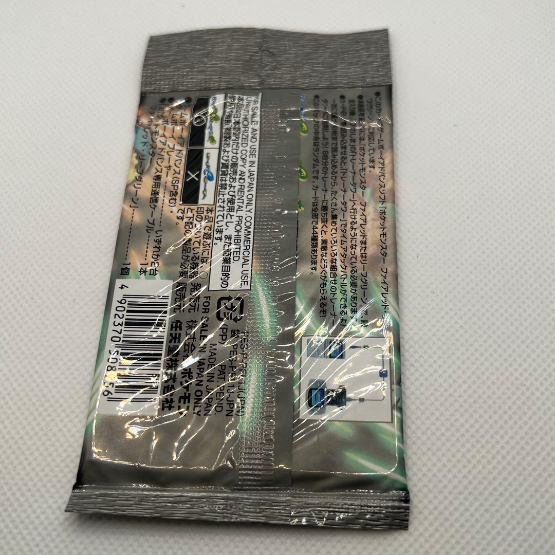 ポケモンバトルカードe+ ファイアレッド&リーフグリーン 未開封2パックセット③