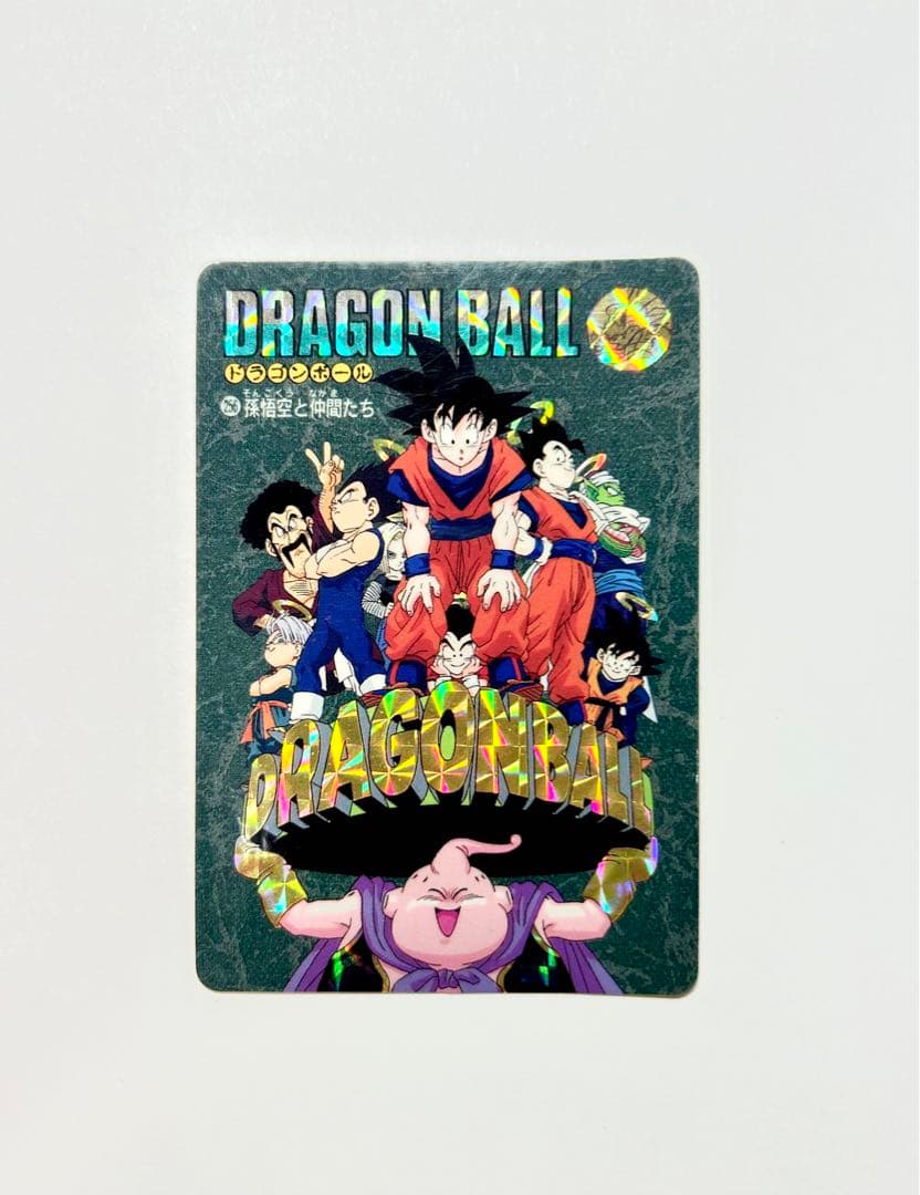 ドラゴンボール 256 孫悟空と仲間たち ビジュアルアドベンチャー