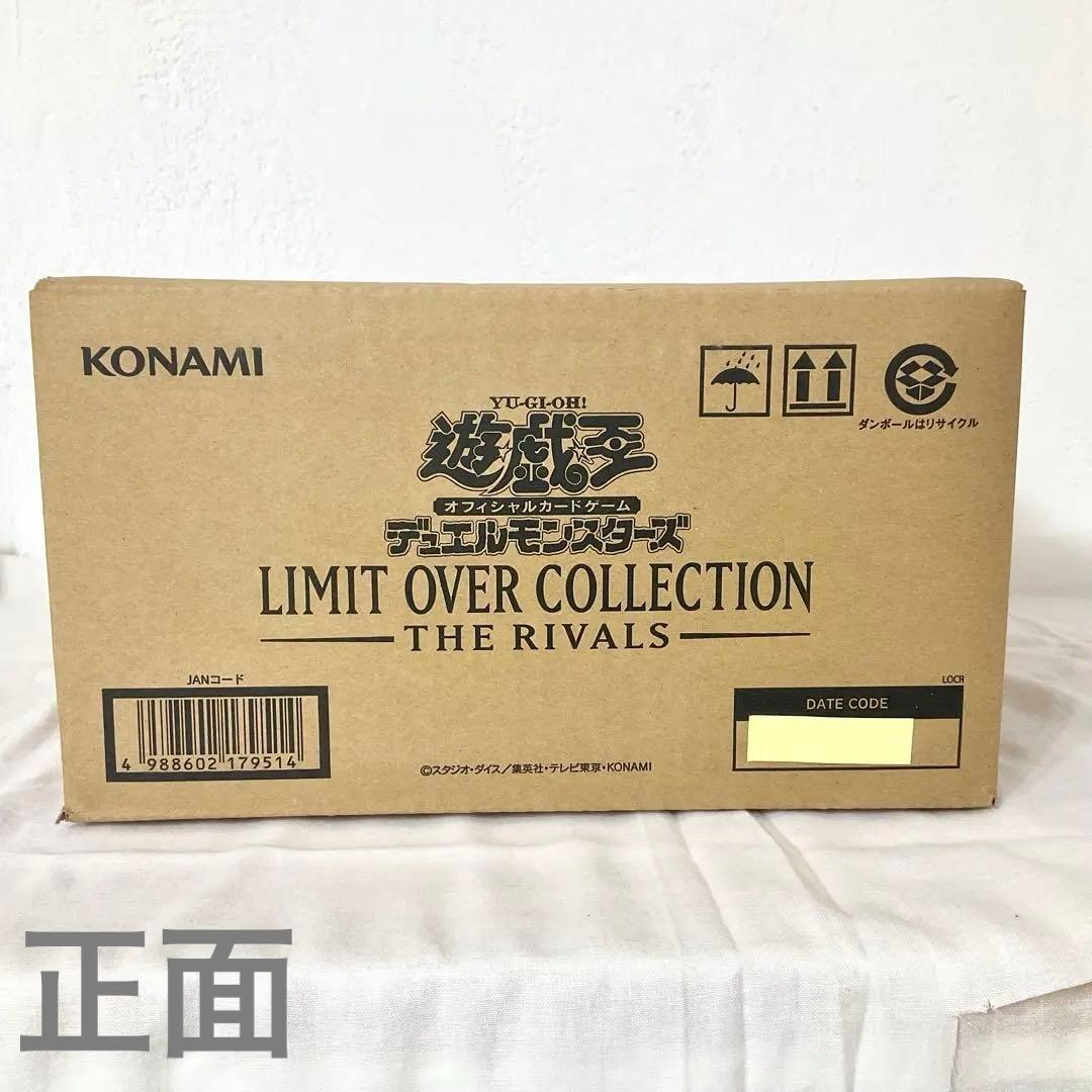 カートン LIMIT OVER COLLECTION - THE RIVALS