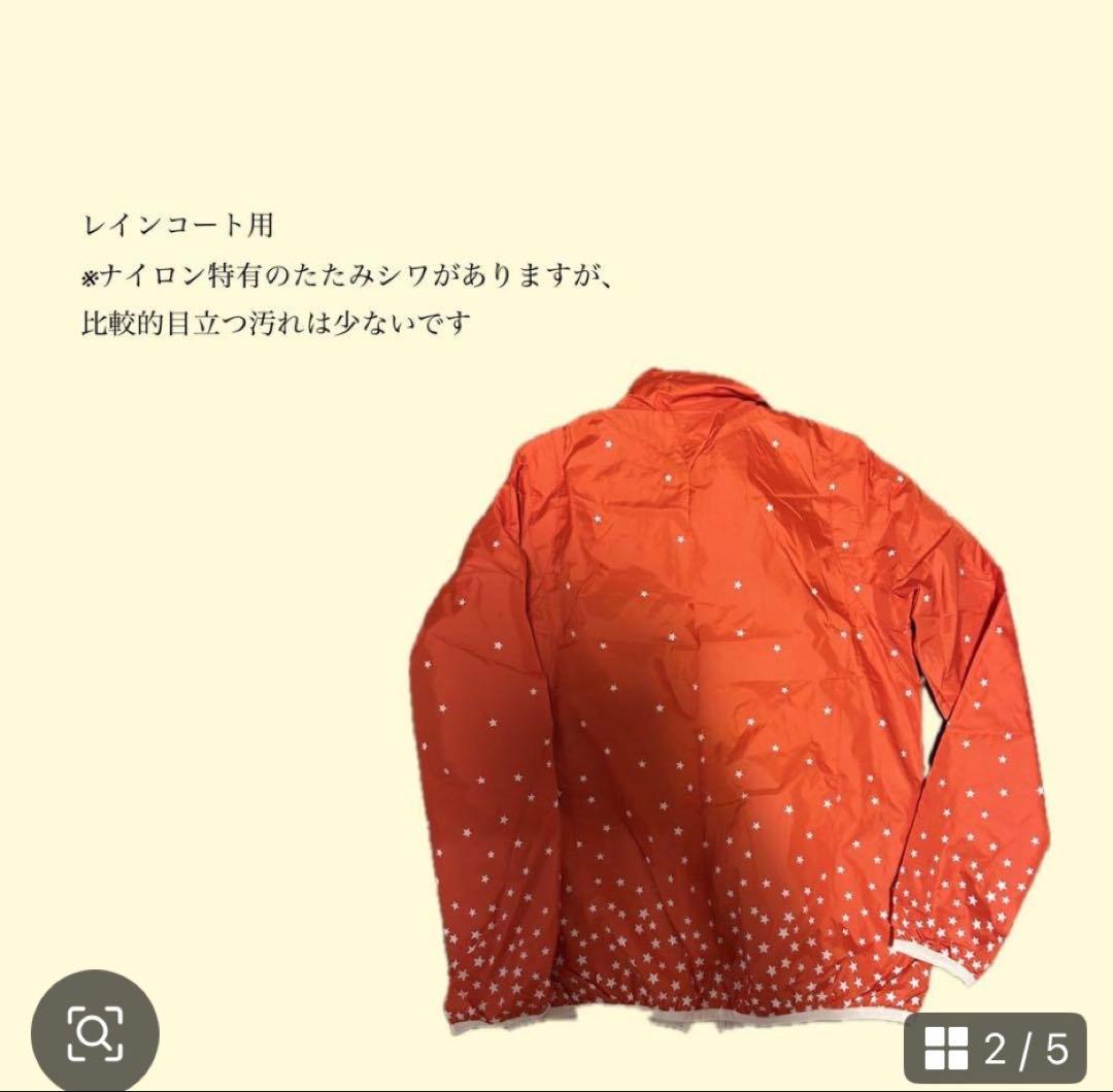 PARMIC 星柄フルジップウィンドブレーカー Mサイズ　上下セット