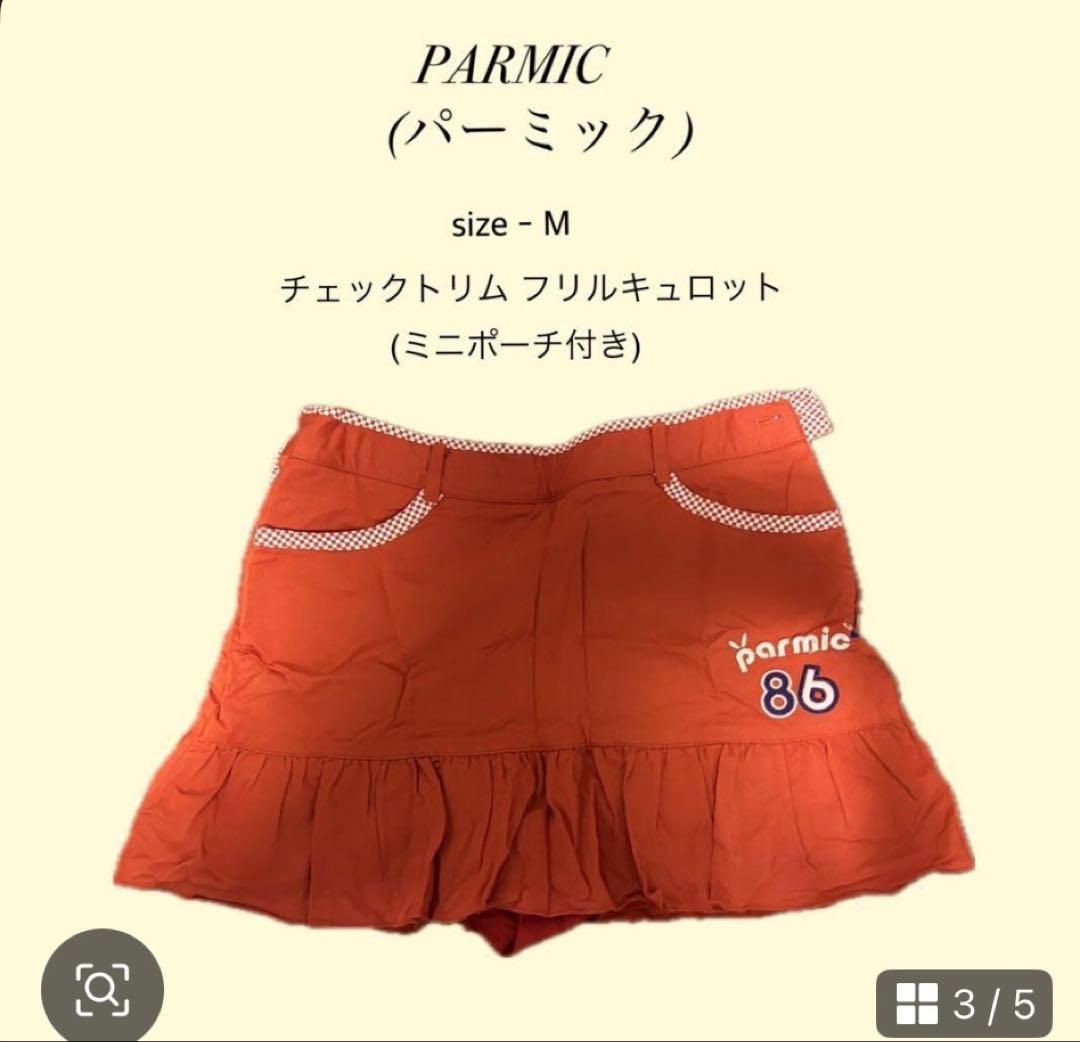 PARMIC 星柄フルジップウィンドブレーカー Mサイズ　上下セット