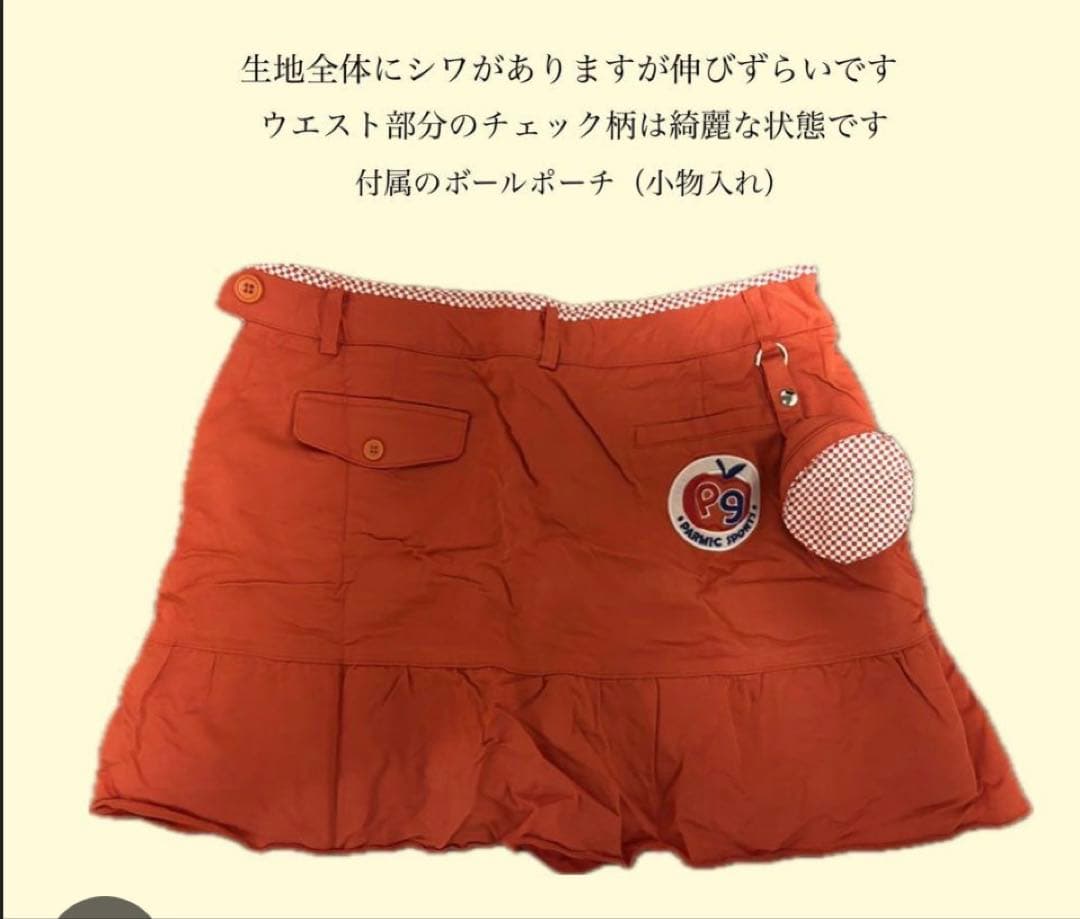 PARMIC 星柄フルジップウィンドブレーカー Mサイズ　上下セット
