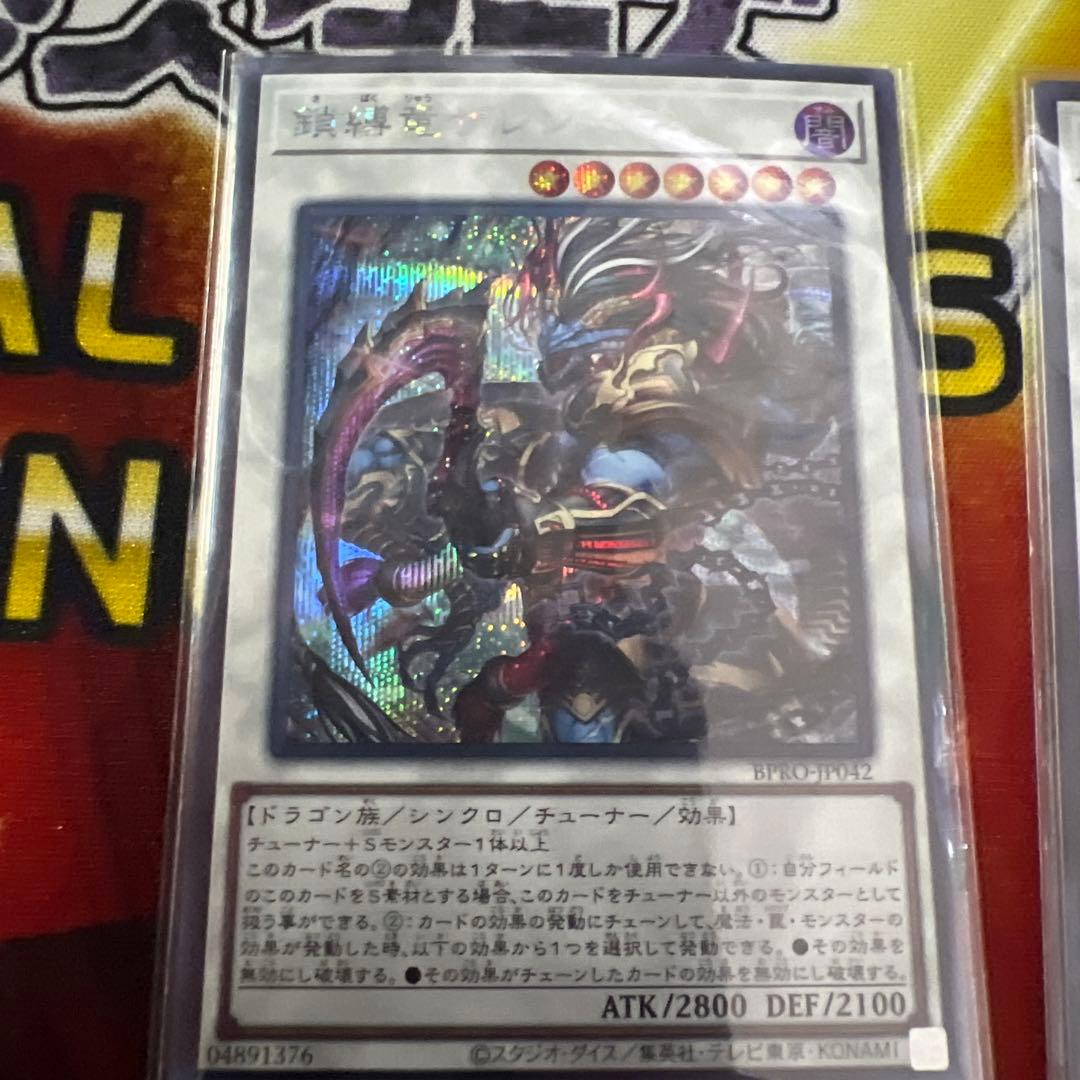 キラーチューンエルフェンノーツエクストラセット