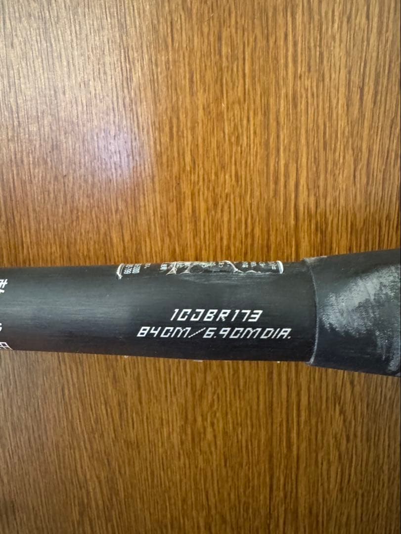 軟式バット ビヨンドマックスレガシーIGJBR173 84cm