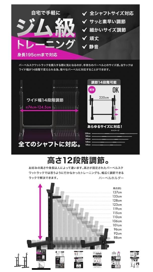 BARWING バーウィング バーベルスタンド ベンチプレス台