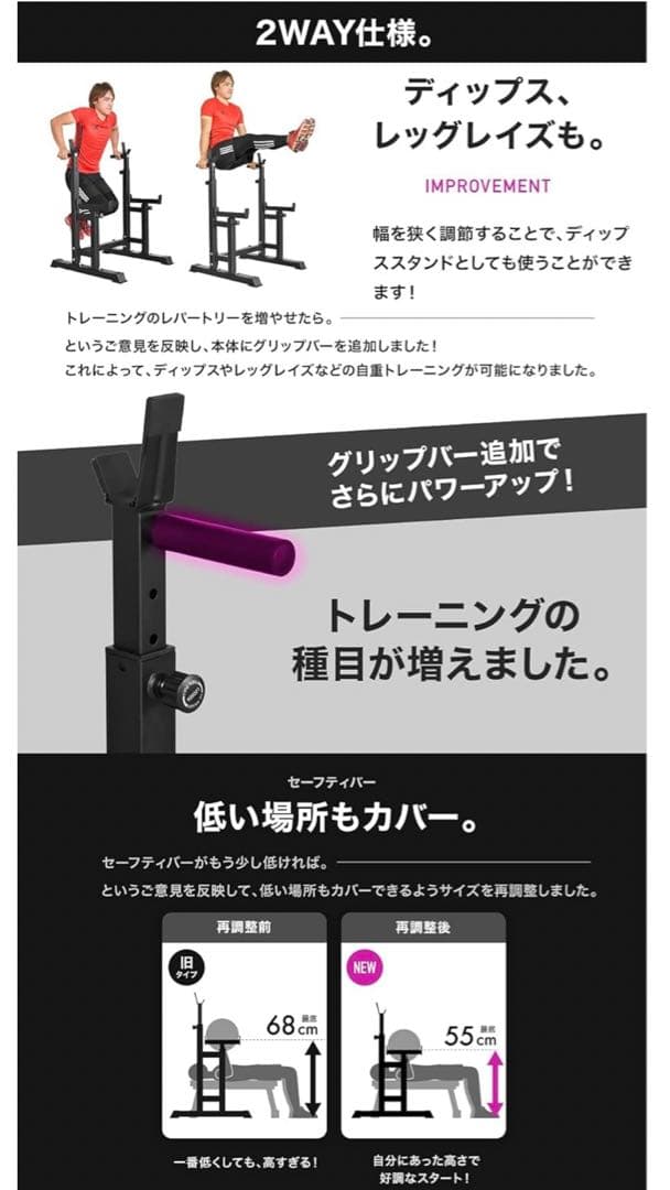 BARWING バーウィング バーベルスタンド ベンチプレス台
