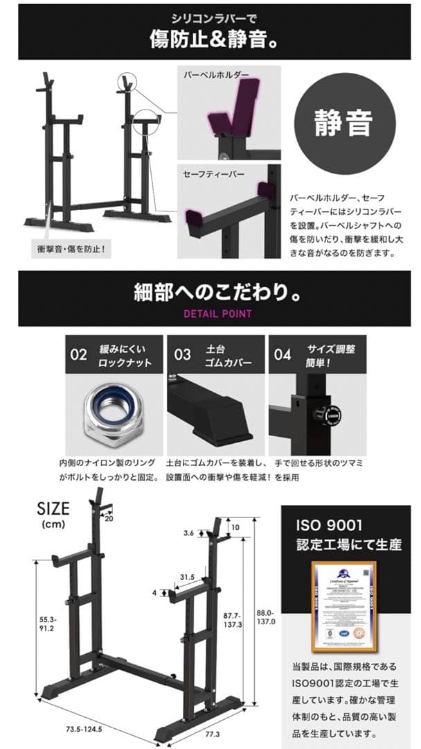 BARWING バーウィング バーベルスタンド ベンチプレス台
