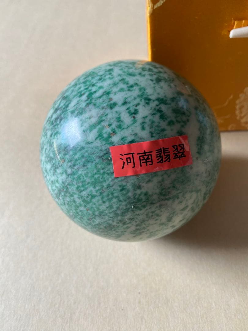 河南翡翠　丸玉　天然石
