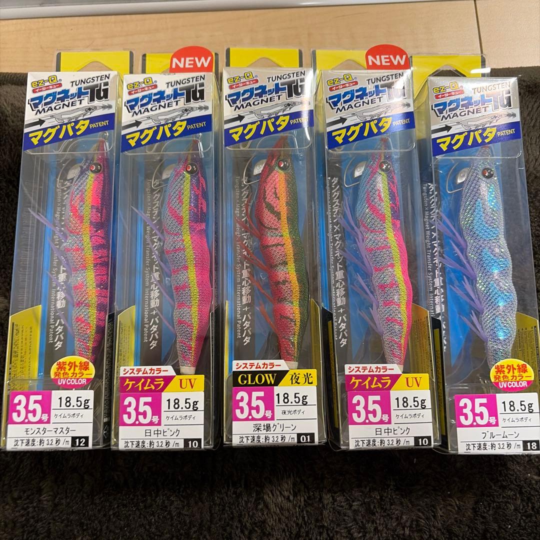 ez-QマグネットT uマグバタ 3.5号