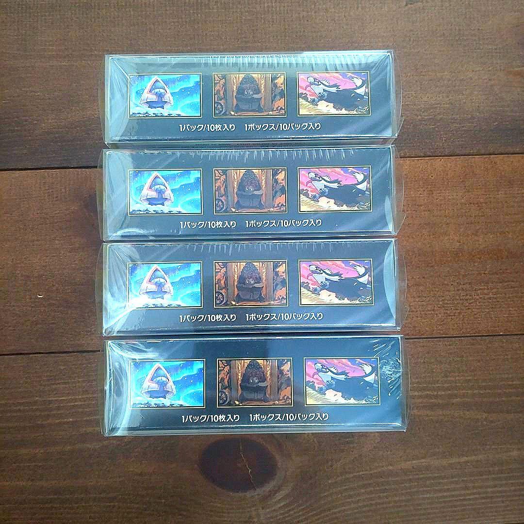 メガドリームex 4ボックス