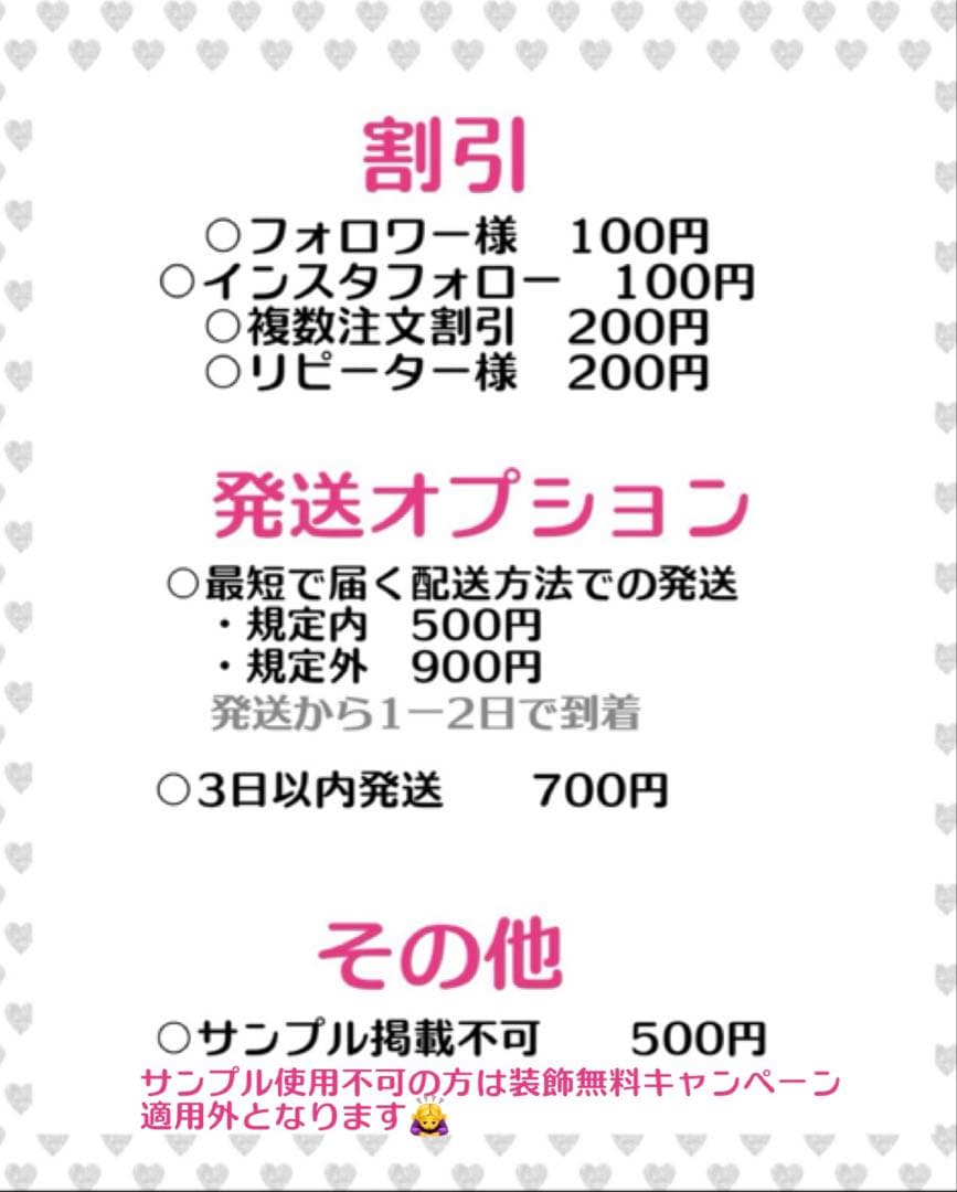 せ様　うちわ　文字　オーダー　パネル　ネームボード　ハングル
