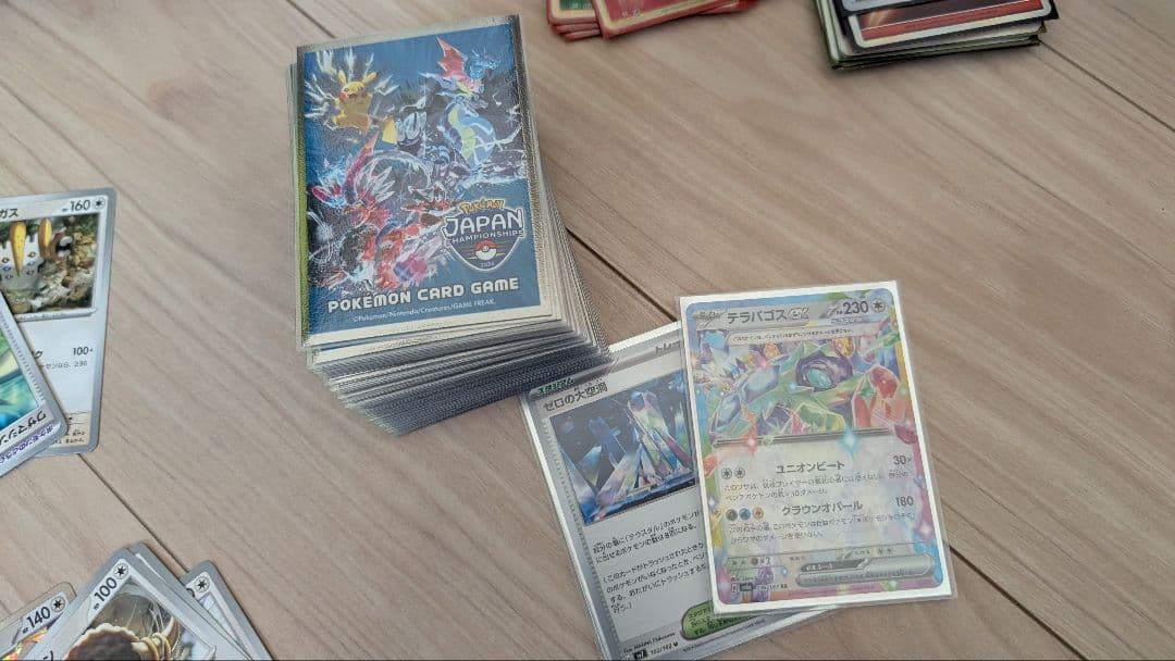 ポケカ引退品　値引き可