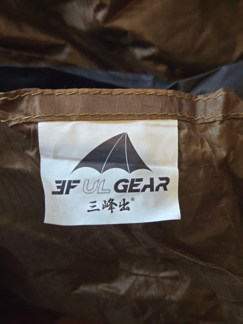 【極美品】3F UL GEAR ワンポールテント Lanshan 1 ランシャン