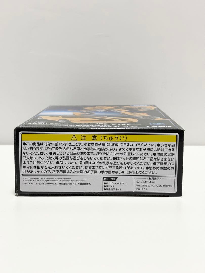 【新品未開封】トランスフォーマー MPM 40TH バンブルビー