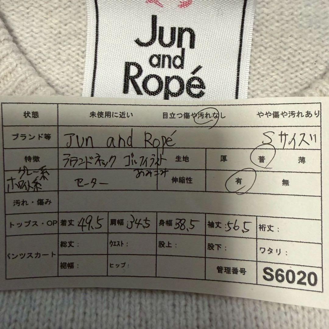 【JUN and ROPE】ジュンアンドロペ ゴルフ ニット セーター ウール