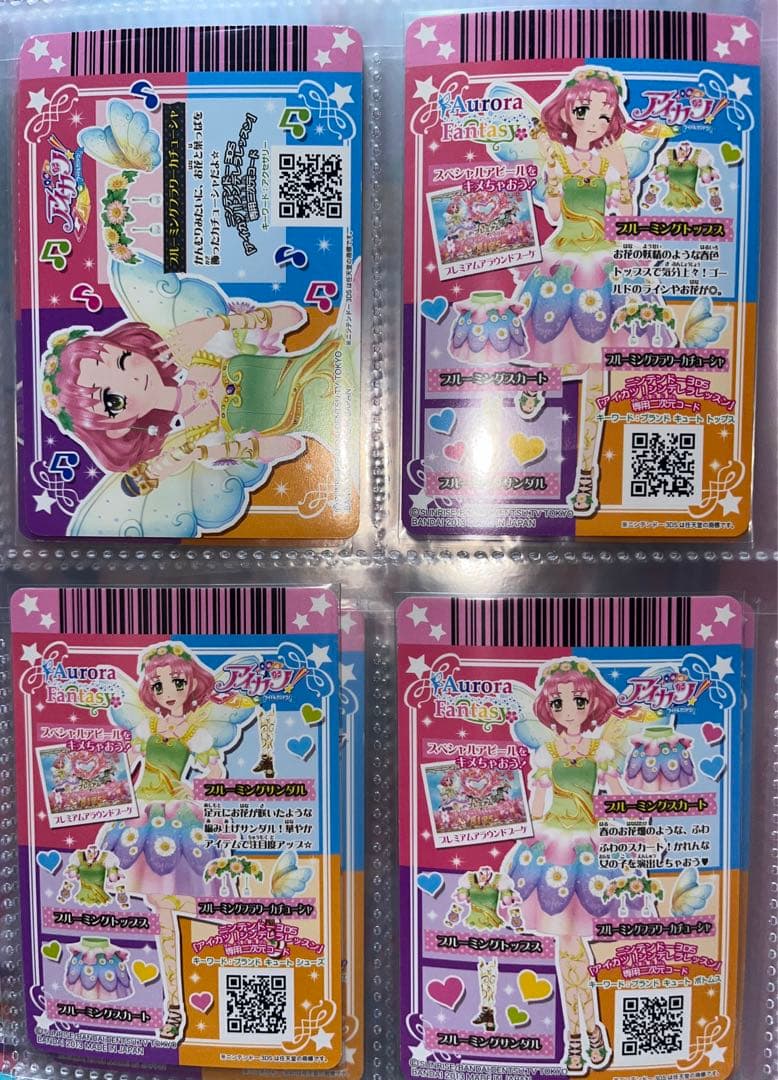 アイカツ アイカツカード 北大路さくら プレミアムカード まとめ売り 初期