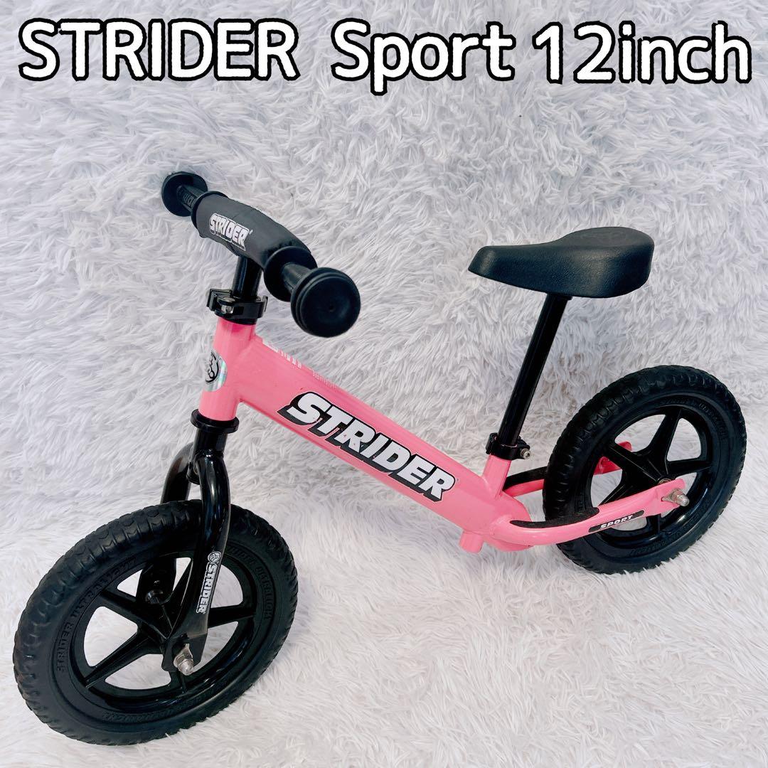 STRIDER ストライダー スポーツ ピンク キックバイク 12インチ