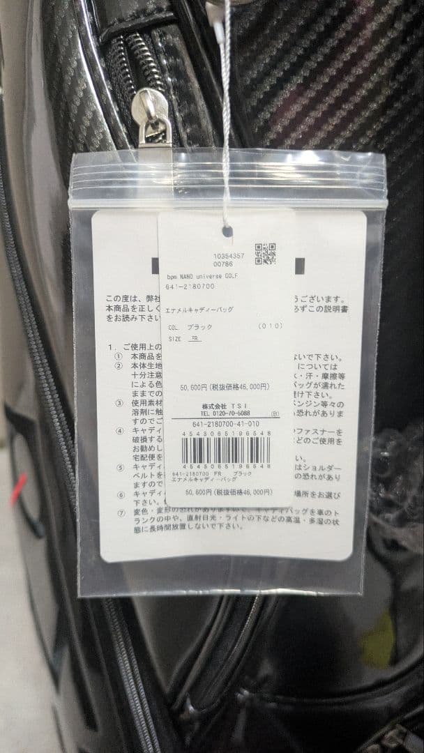 NANO UNIVERSE GOLF キャディバック 新品未使用 ナノユニバース