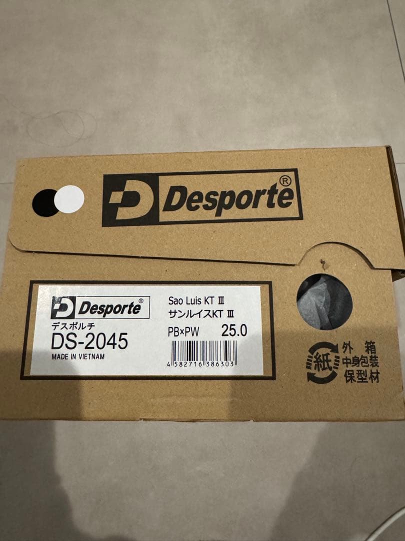 Desporte フットサルシューズ ブラック/ホワイト　サンルイスKT Ⅲ