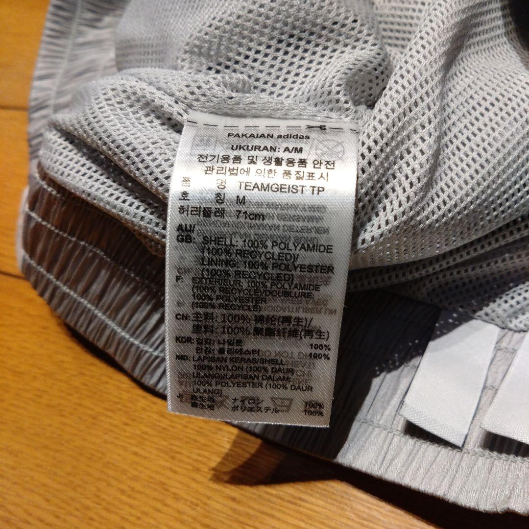 新品同様　アディダス　adidas ワイドパンツ　パラシュート　М〜Lサイズ