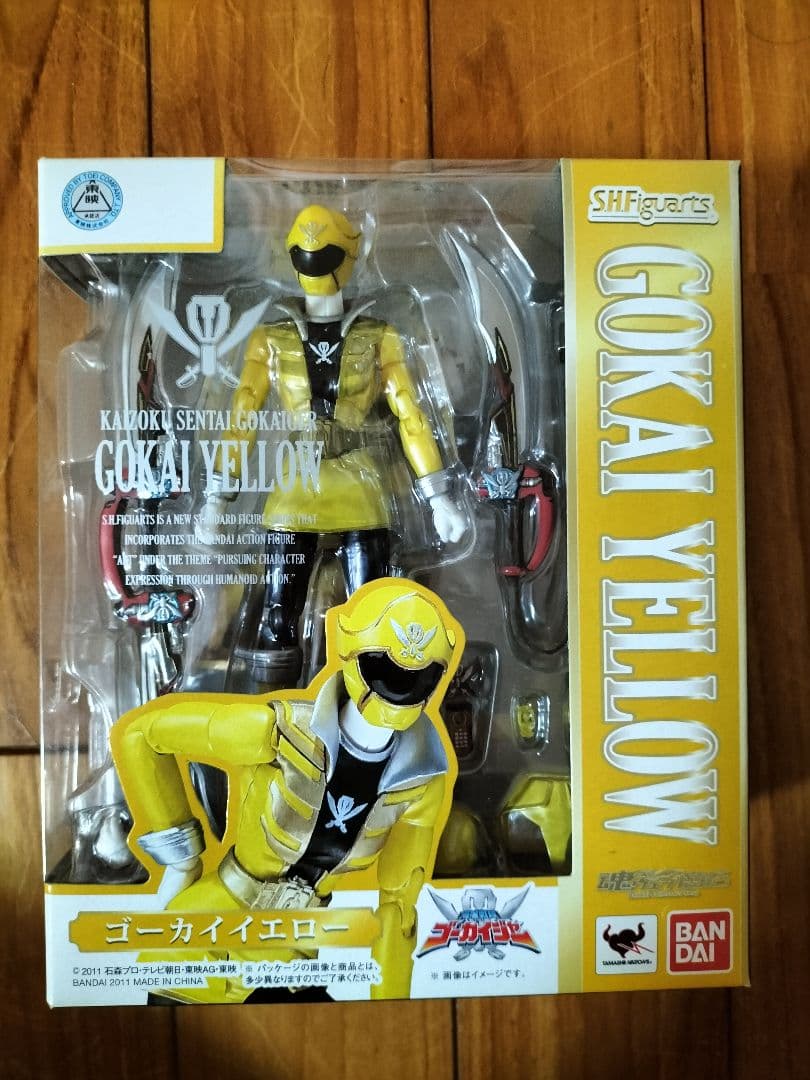 S.H.Figuarts 海賊戦隊ゴーカイジャー　ゴーカイイエロー