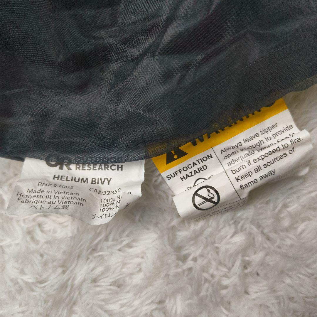 OUTDOOR RESEARCH HELIUM BIVY　2023