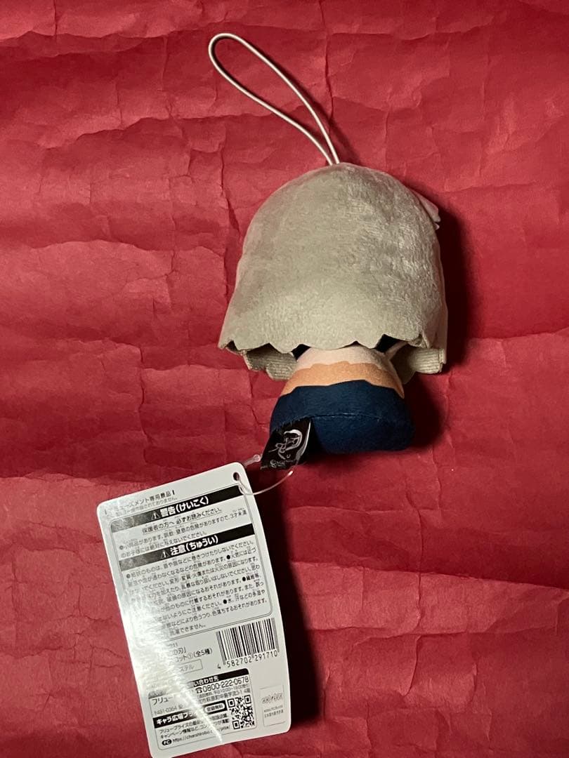 #鬼滅の刃　もちぴこマスコット　ぬいぐるみ　全5種セット