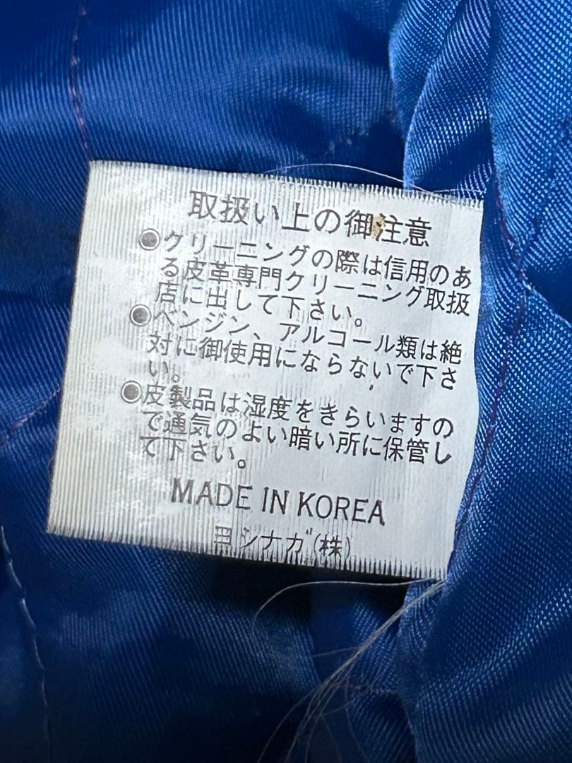 【超希少・非売品】90s 野茂英雄 ドジャース スタジャン TOYOTA