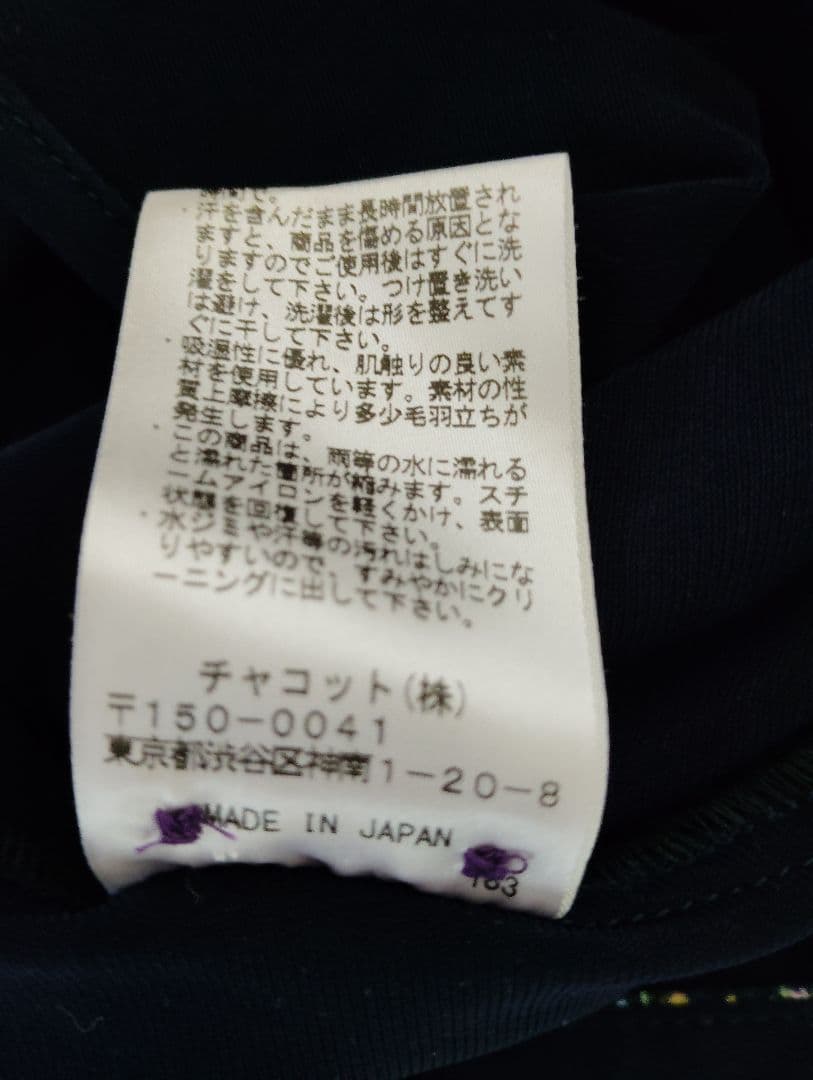チャコット美品社交ダンス用シャツｌサイズ