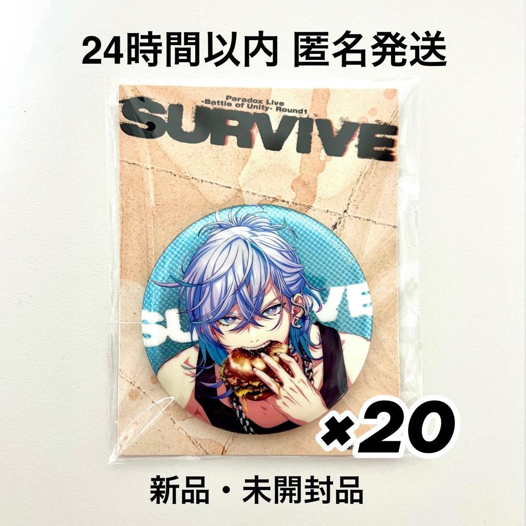 パラライ 珂波汰 SURVIVE 缶バッジ