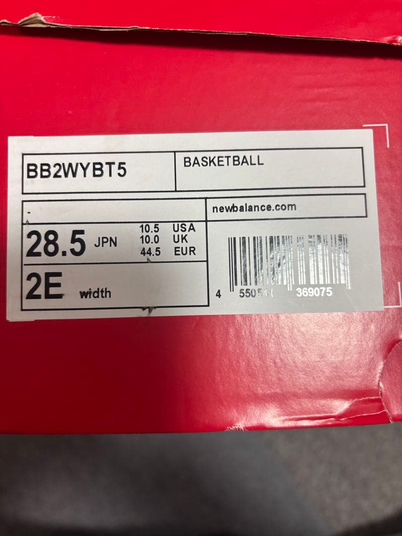 New Balance バスケットボールシューズ BB2WYBT5