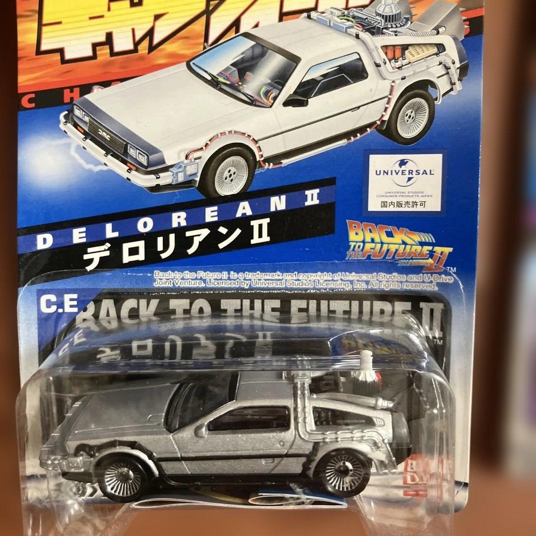 キャラウィール　デロリアン　I.II.III 3台セット