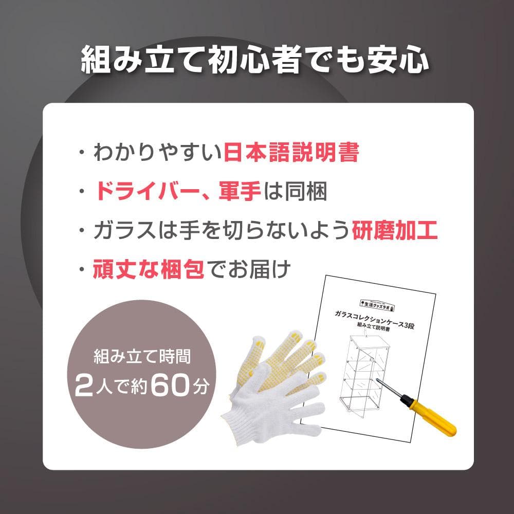 ≪値下げ≫【新品】ガラスコレクションケース｜3段スリム白｜フィギュア棚