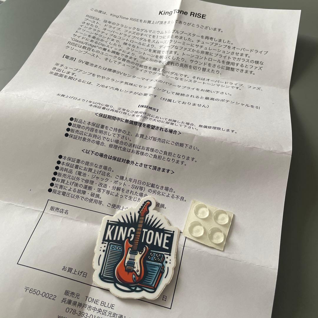 ギター KINGTONE RISE V2